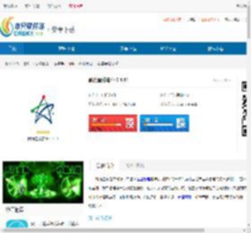 凯德星联安卓-凯德星联app官方版下载 - 非凡软件站