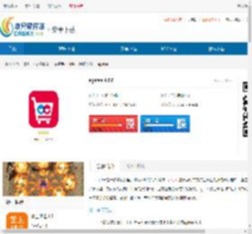 egatee下载-egatee最新版下载 - 非凡软件站
