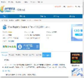 Wise Registry Cleaner X Pro下载-Wise Registry Cleaner X Pro免费下载 - 非凡软件站