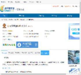 聊天宝客服助手下载-聊天宝客服助手免费下载 - 非凡软件站