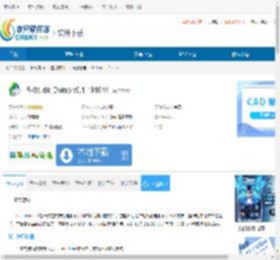 R-Studio Demo下载-R-Studio Demo免费下载 - 非凡软件站