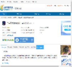 三星固态硬盘优化工具下载-三星固态硬盘优化工具免费下载 - 非凡软件站
