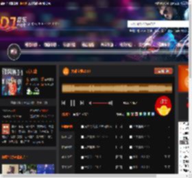 大雄宝典2333 DJ音乐网