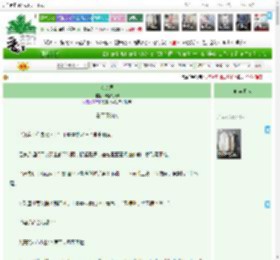 《入梦局》卡颜菊kyj　^第3章^ 最新更新:2025-04-18 02:49:30 晋江文学城