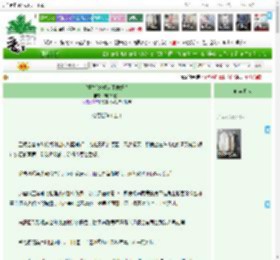 《[重生]她重来不做好人》醉饮西北风　^第6章^ 最新更新:2025-04-18 03:00:00 晋江文学城