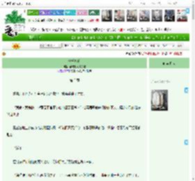 《快乐抄家》酸甜葡萄最好吃　^第3章^ 最新更新:2025-04-18 02:13:33 晋江文学城