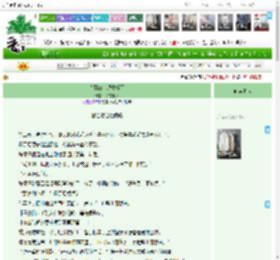 《人到三十想生娃了》子夜于归　^第16章^ 最新更新:2025-04-18 01:30:32 晋江文学城