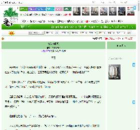 《如若初相见》艾略特的猫　^第5章^ 最新更新:2025-04-18 03:34:20 晋江文学城