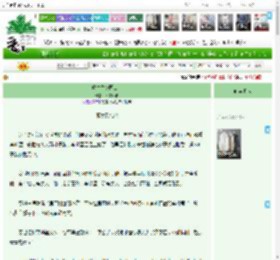《重生之护国公主》冰言卿语　^第74章^ 最新更新:2025-04-18 01:00:00 晋江文学城
