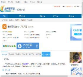 希沃剪辑师下载-希沃剪辑师免费下载 - 非凡软件站