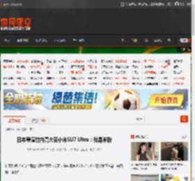 日本导演竹内亮大赞小米SU7 Ultra：我是米粉 _ 游民星空 GamerSky.com