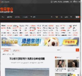 怎么每次扫荡都有你 洗澡变成焯水的囧图 _ 游民星空 GamerSky.com