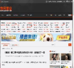 《美末》第二季M站观众评分仅6.6分：选角毁了一切 _ 游民星空 GamerSky.com