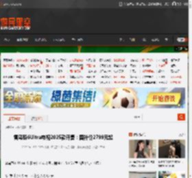 雷鸟鹤6Ultra电视2025款开售：国补价2799元起 _ 游民星空 GamerSky.com