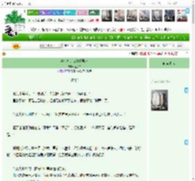 《事业批的仨作精男友》金加白　^第47章^ 最新更新:2025-04-18 08:41:34 晋江文学城