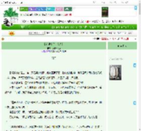 《我在寻亲路上卖八卦》爱吃什么鱼　^第22章^ 最新更新:2025-04-18 09:00:00 晋江文学城