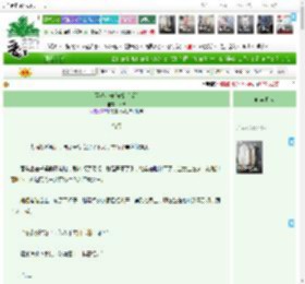 《两艘小舟[先婚后爱]》栘锦　^第22章^ 最新更新:2025-04-18 09:13:00 晋江文学城