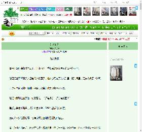 《若海知道》名子张　^第13章^ 最新更新:2025-04-18 08:45:00 晋江文学城