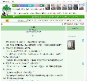 《捭阖录》蝴蝶也要扑火　^第14章^ 最新更新:2025-04-18 09:00:00 晋江文学城
