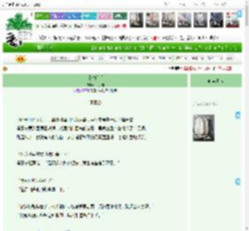 《旧时婚书》一枚柚　^第9章^ 最新更新:2025-04-18 09:58:37 晋江文学城