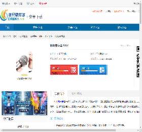 陌陌变声器软件下载-陌陌变声器<strong>APP</strong>免费下载 - 非凡软件站