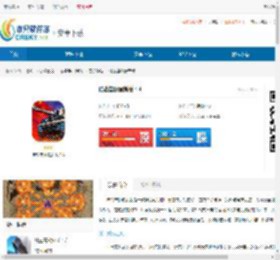 陆战雄狮最新版下载-陆战雄狮<strong>手机</strong>最新版下载 - 非凡软件站