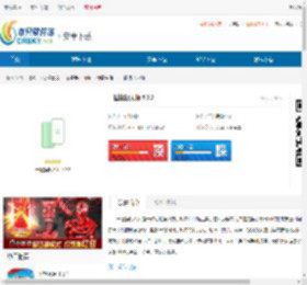 一键换机大师最新版下载-一键换机大师安卓版下载 - 非凡软件站