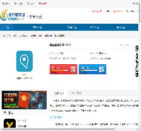 瑞丽智慧停车2024安卓最新版下载-瑞丽智慧停车<strong>手机</strong>客户端下载 - 非凡软件站