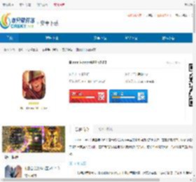 Blood Honor<strong>APP</strong>绿色健康版下载-Blood Honor<strong>APP</strong>安卓版下载 - 非凡软件站