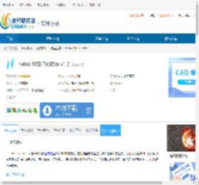 Netac SSD ToolBox下载-Netac SSD ToolBox免费下载 - 非凡软件站