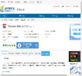 Transcend Elite下载-Transcend Elite免费下载 - 非凡软件站