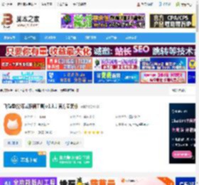 云盘存储工具下载 飞猫盘(分布式存储工具)v1.3.1 官方安装版 下载-<strong>脚本</strong>之家