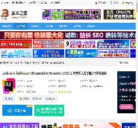 resharper2025下载 JetBrains ReSharper Ultimate(dotUltimate) v2025.1 免费正式安装版(附使用教程) 下载-<strong>脚本</strong>之家