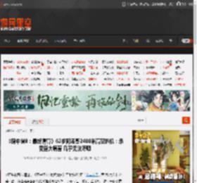 《碟中谍8：最终清算》62岁阿汤哥2400米高空扒机：承受巨大痛苦 几乎无法呼吸 _ 游民星空 GamerSky.com