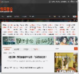 《绝区零》薇薇安角色PV公开：飞鸟歌颂之时！ _ 游民星空 GamerSky.com