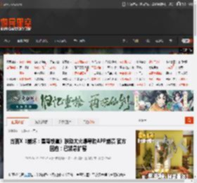 古茗X《崩坏：星穹铁道》联动太火爆导致<strong>APP</strong>崩溃 官方回应：已紧急扩容 _ 游民星空 GamerSky.com