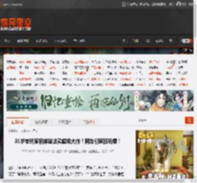 31岁老玩家初体验这款超级大作！网友们疯狂玩梗！ _ 游民星空 GamerSky.com