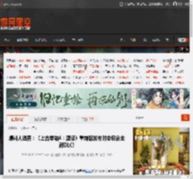 爆料人透露：《上古卷轴4：湮没》重制版发布时会包含全部DLC! _ 游民星空 GamerSky.com