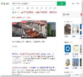 96名业主自筹千万烂尾楼复工_360搜索