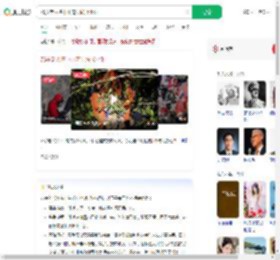 75岁老人摔下山沟失联15小时_360搜索