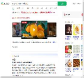 每天吃十几个橙子患糖尿病_360搜索