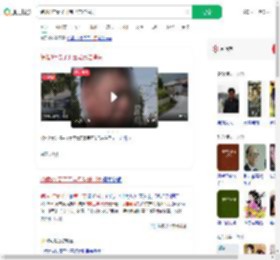 结婚3年妻子开宝马带娃消失_360搜索
