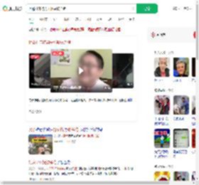 相邀打麻将男子怀疑被杀猪_360搜索