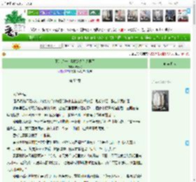 《不过是一个青楼烧火丫头罢了》陆无寂　^第52章^ 最新更新:2025-04-18 15:23:36 晋江文学城