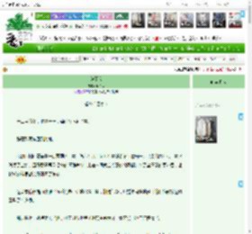 《辞暮欢》风采采　^第97章^ 最新更新:2025-04-18 17:00:00 晋江文学城