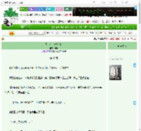 《虐文女主自救指南》年啾　^第37章^ 最新更新:2025-04-18 17:04:32 晋江文学城