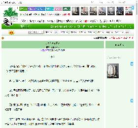 《少夫人掌家日常》温柔杀猪刀　^第154章^ 最新更新:2025-04-18 17:08:22 晋江文学城