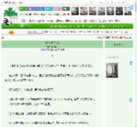 《春日越界[合约]》临渊鱼儿　^第3章^ 最新更新:2025-04-18 17:21:45 晋江文学城