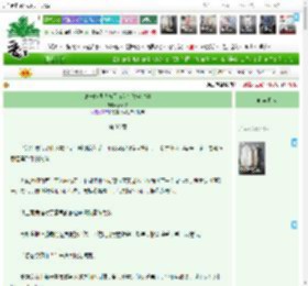 《论一睁眼就被黑莲花碰瓷这件事》薛不会　^第38章^ 最新更新:2025-04-18 17:00:17 晋江文学城