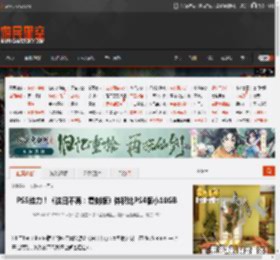 PS5给力！《往日不再：复刻版》体积比PS4版小10GB _ 游民星空 GamerSky.com